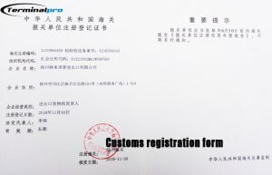 customs registration form-YANGZHOU TERMINALPRO IMP.&EXP. CO., LTD